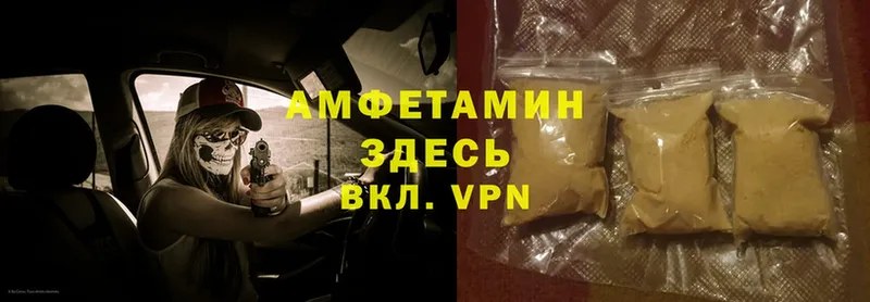 Amphetamine VHQ  Харовск 