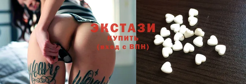 Ecstasy 99%  Харовск 