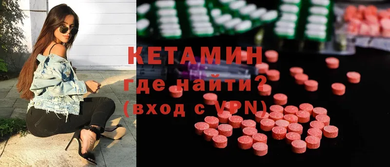 купить  сайты  Харовск  КЕТАМИН ketamine 