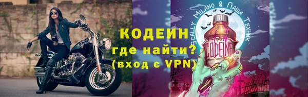 альфа пвп VHQ Белокуриха