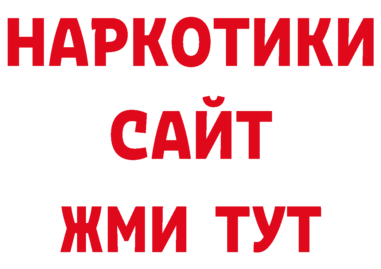 Галлюциногенные грибы прущие грибы зеркало нарко площадка гидра Харовск