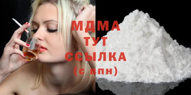 наркотики  Харовск  MDMA молли 